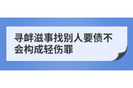 泗县讨债公司成功追讨回批发货款50万成功案例